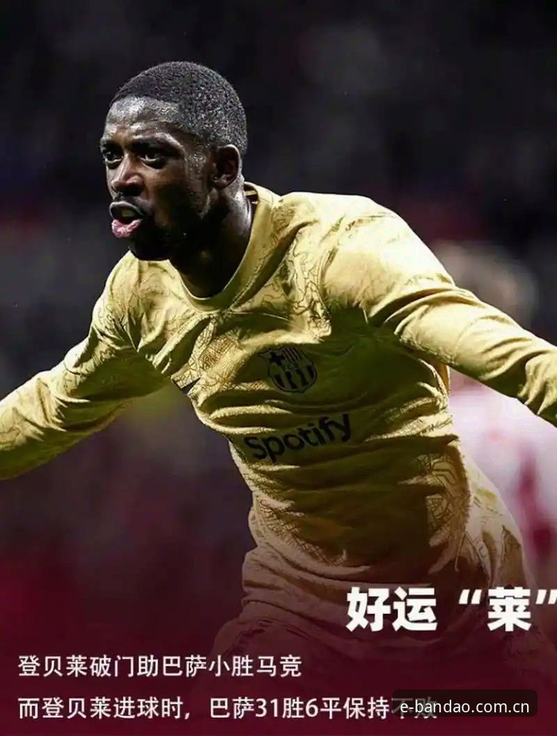 从0到1的进球，读懂登贝莱的等待周期指南