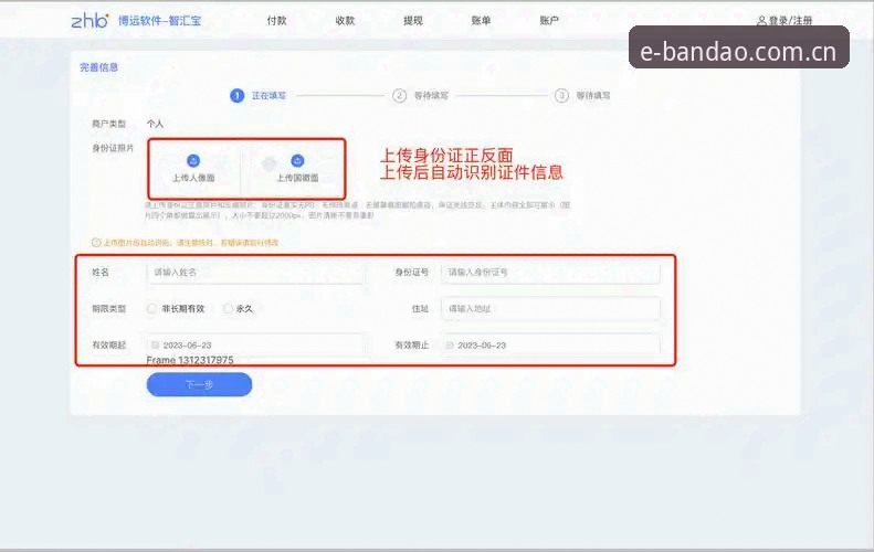 半岛体育中国新版网页注册功能为何被视为入门者的第一道捷径？